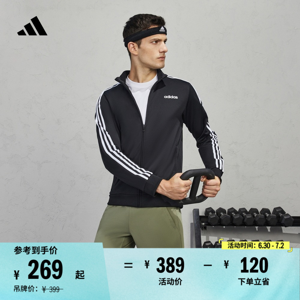 阿迪達(dá)斯輕運(yùn)動(dòng)男立領(lǐng)夾克外套