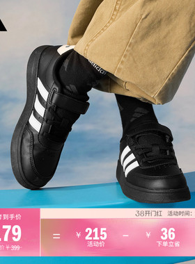 男小童BREAKNET 2.0 EL休闲魔术贴板鞋儿童adidas阿迪达斯轻运动