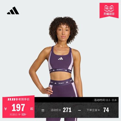 阿迪达斯女子运动内衣