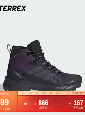 SKYCHASER AX5 CLIMA GORE-TEX户外徒步鞋女adidas阿迪达斯TERREX