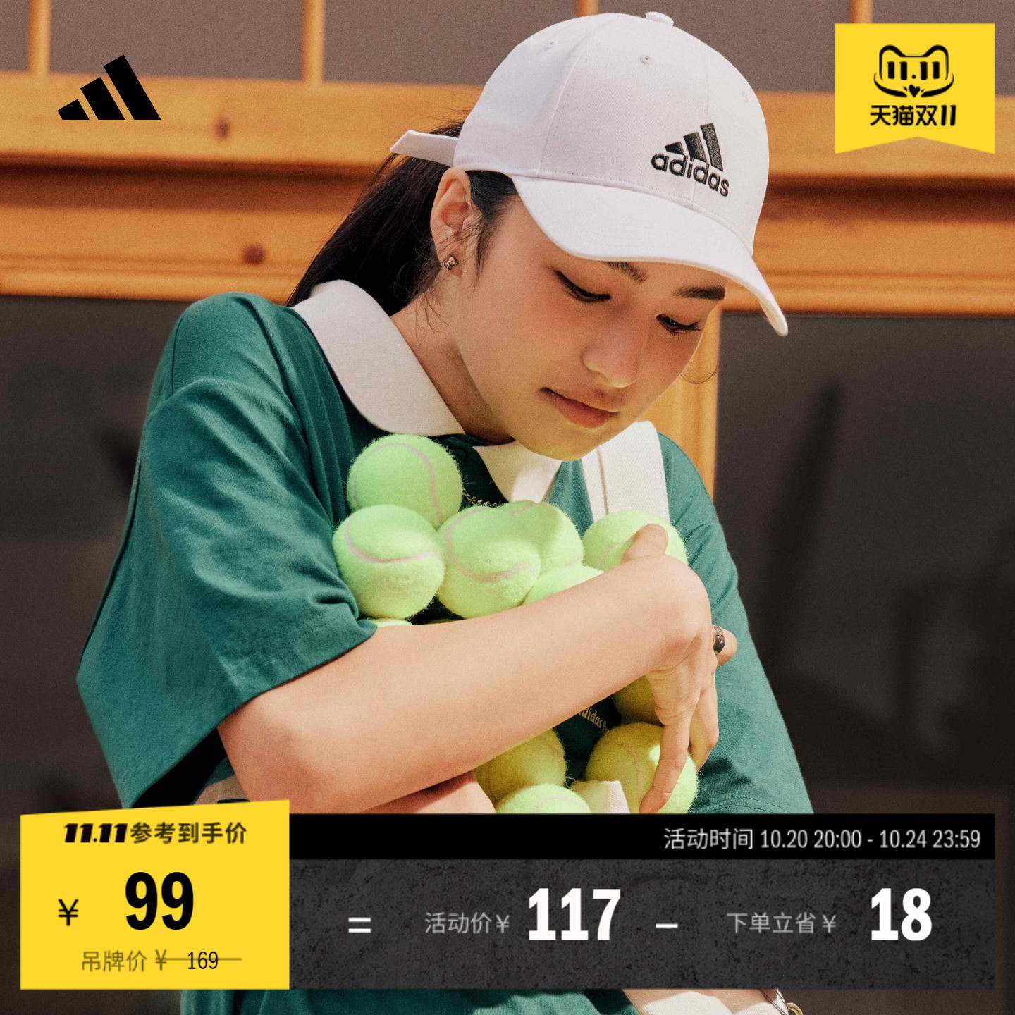 经典舒适运动遮阳棒球帽子男女adidas阿迪达斯官方FK0890