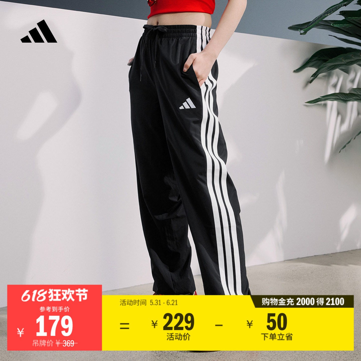 速干情侣款束脚运动裤男女春季adidas阿迪达斯官方轻运动