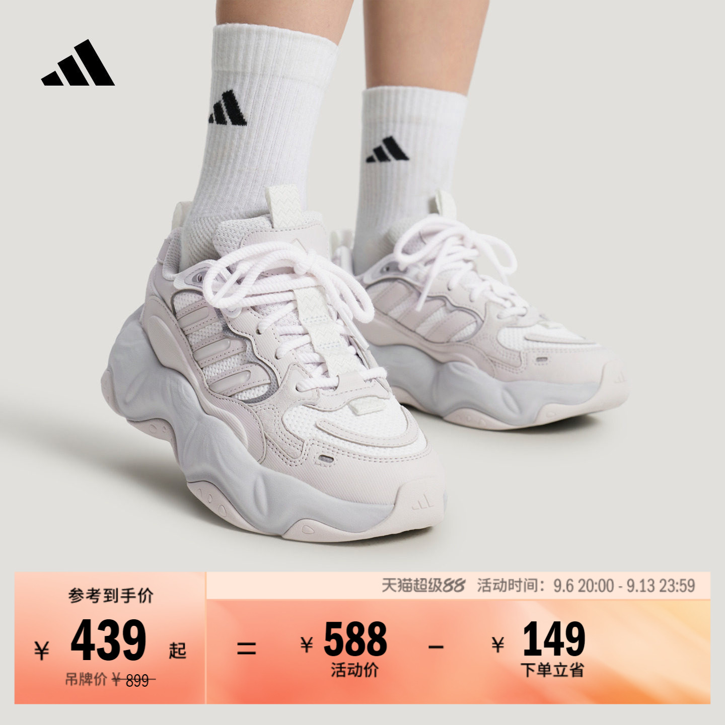 VALLINA稳定缓震回弹防滑运动鞋厚底休闲老爹鞋女adidas阿迪达斯