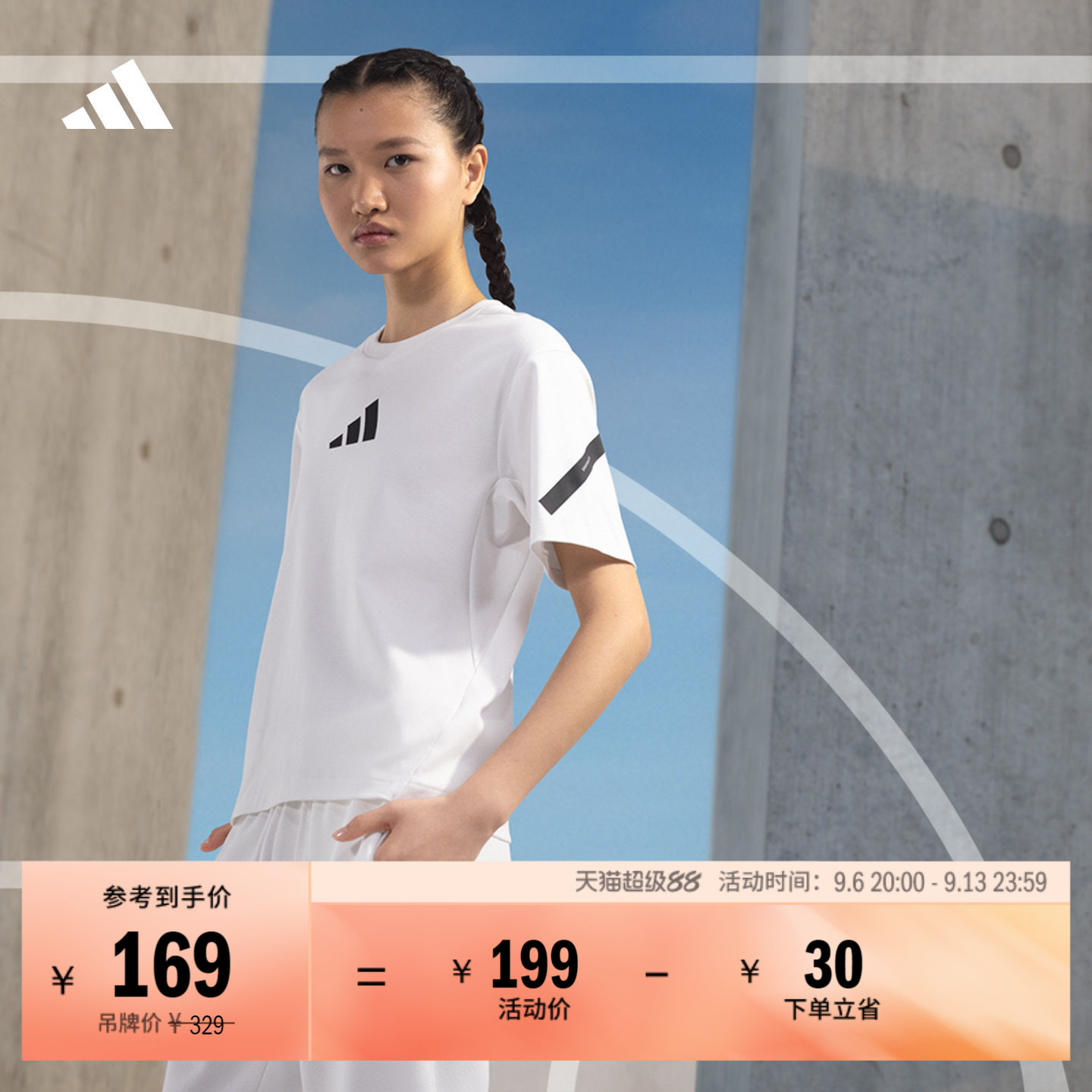 ADIDAS ZNE系列黑标制凉感服纯棉短袖T恤女夏季阿迪达斯轻运动