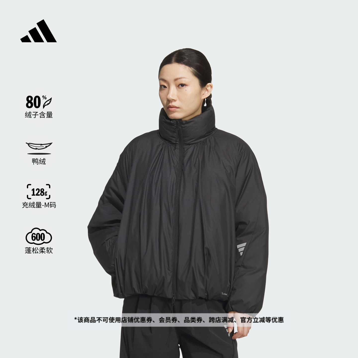 阿迪达斯女子羽绒服adidas