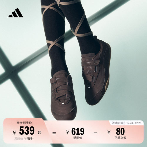 阿迪达斯女子运动休闲鞋