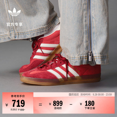 T头鞋阿迪达斯三叶草板鞋德训鞋