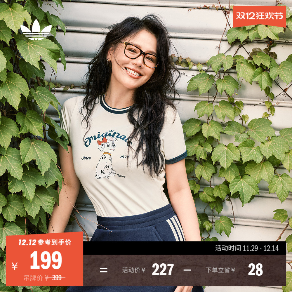 马思纯同款阿迪达斯三叶草联名T