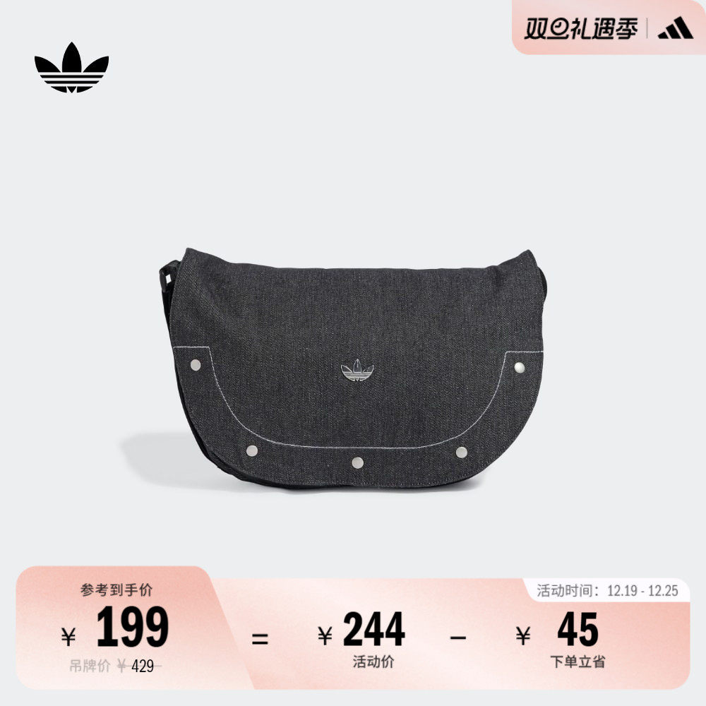 牛仔运动单肩斜挎包女子adidas阿迪达斯官方三叶草IT7372