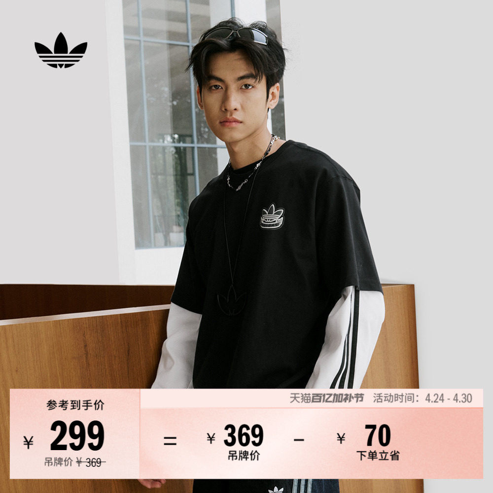 经典纯棉运动上衣圆领短袖T恤男女夏季adidas阿迪达斯三叶草