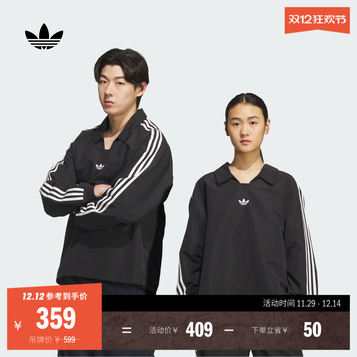 阿迪达斯三叶草男女长袖POLO衫