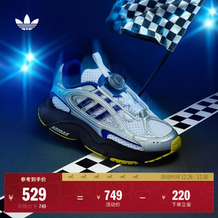 男女大童OZMILLEN轻盈百搭旋转按钮老爹鞋 adidas阿迪达斯三叶草