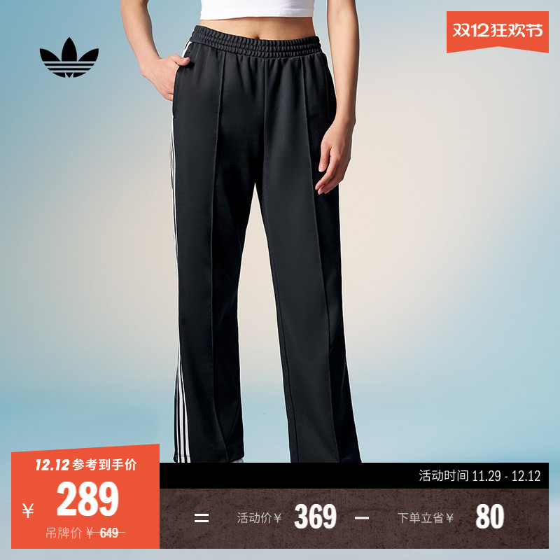 阿迪达斯三叶草女侧开排扣运动裤