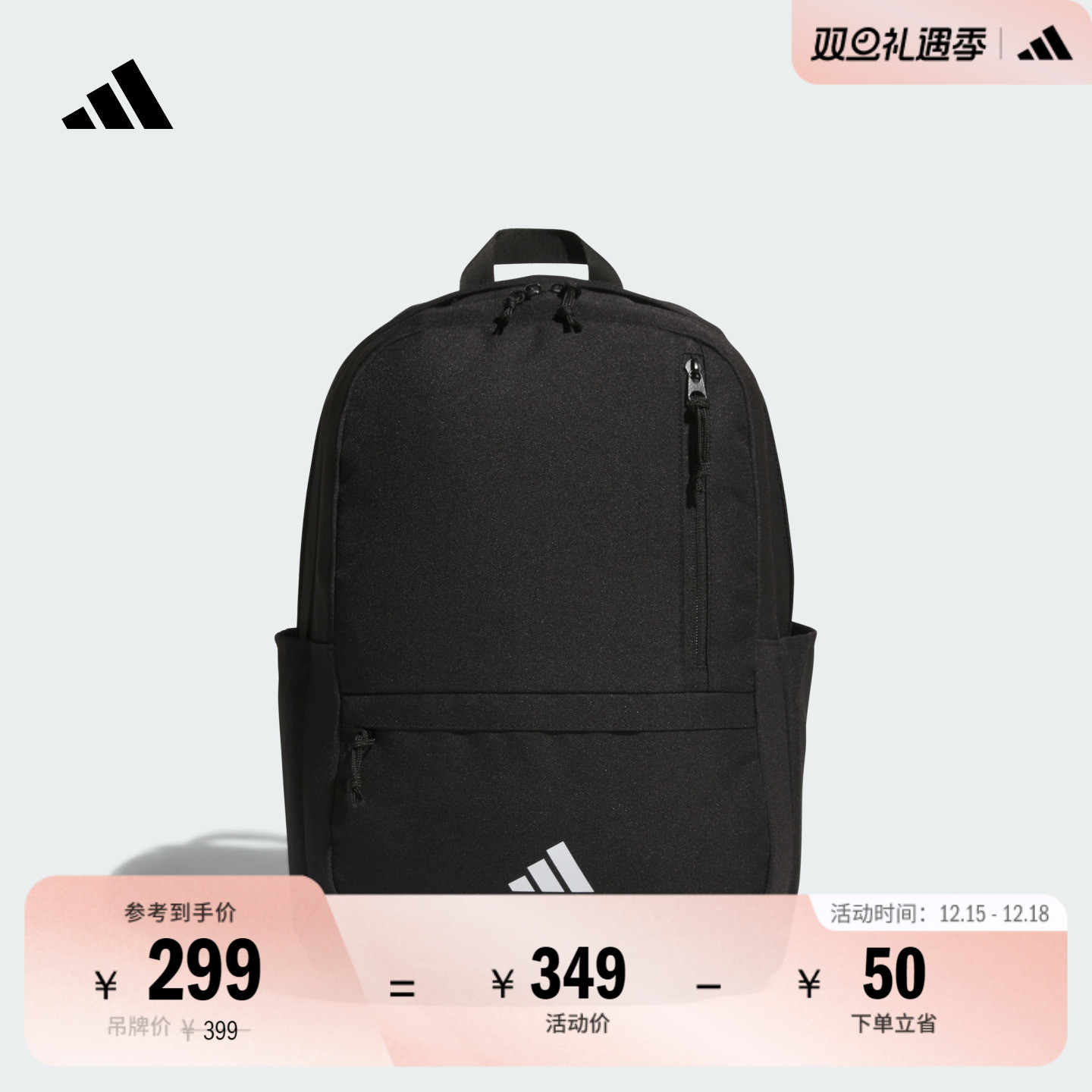 大容量二合一运动双肩背包男女adidas阿迪达斯官方JY4769