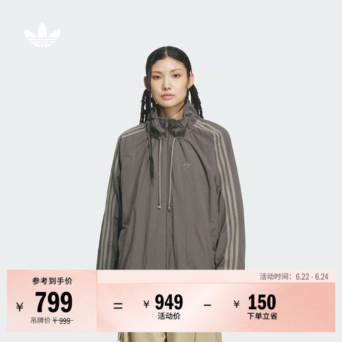阿迪达斯三叶草女宽松舒适薄外套