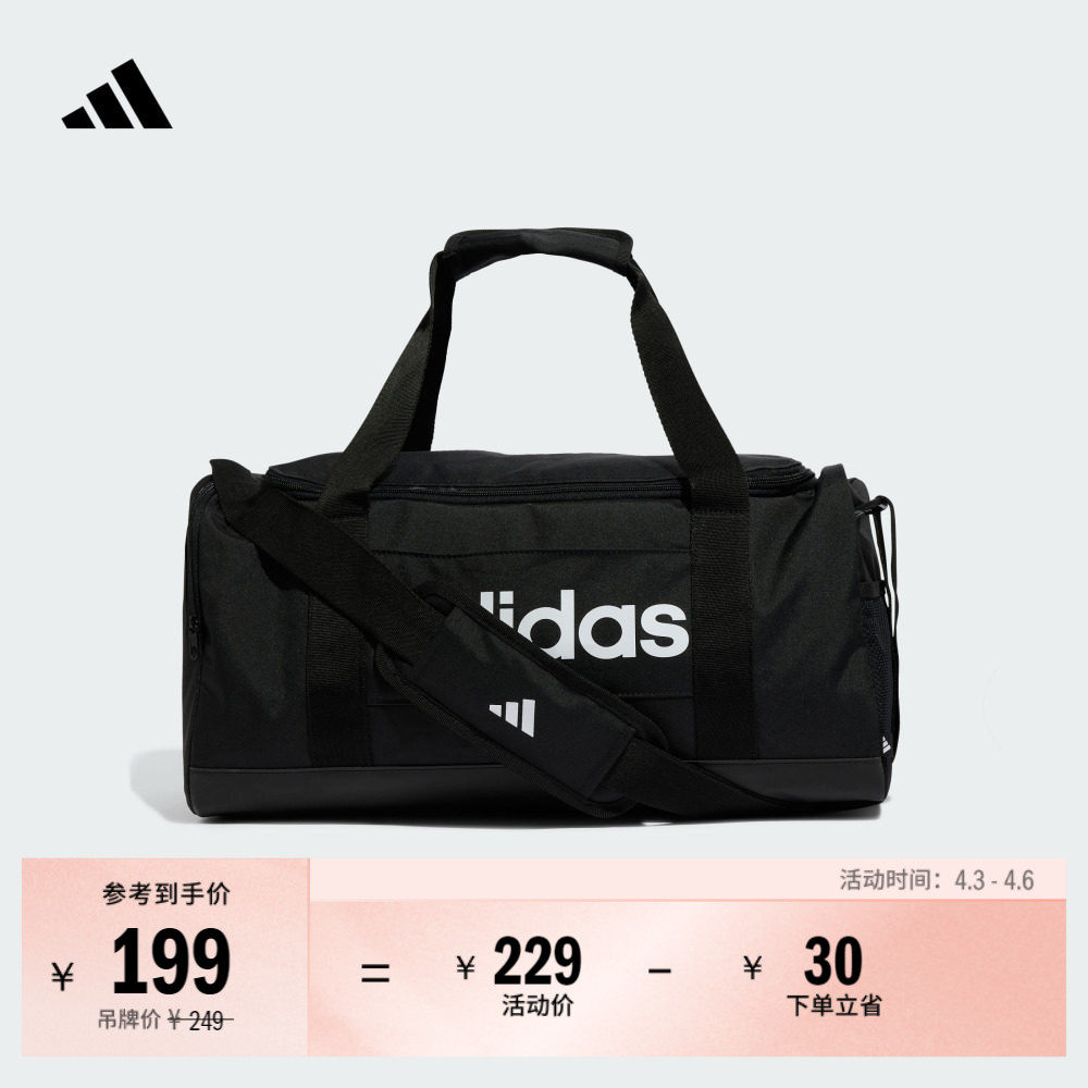 运动健身便携斜挎手拎包男女adidas阿迪达斯官方JE8343