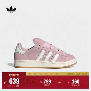 运动板鞋 00s经典 女adidas阿迪达斯官方三叶草 」CAMPUS 「面包鞋
