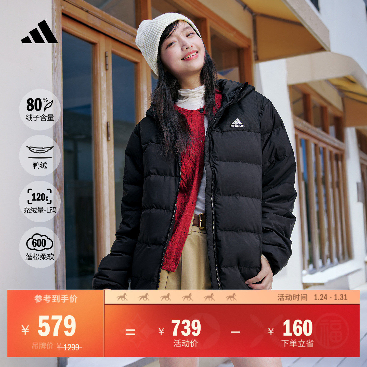 600蓬休闲保暖连帽鸭绒羽绒服男女秋冬adidas阿迪达斯轻运动