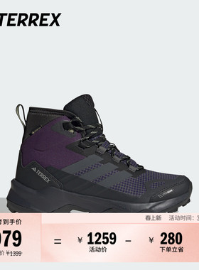 SKYCHASER AX5 CLIMA GORE-TEX户外徒步鞋女adidas阿迪达斯TERREX