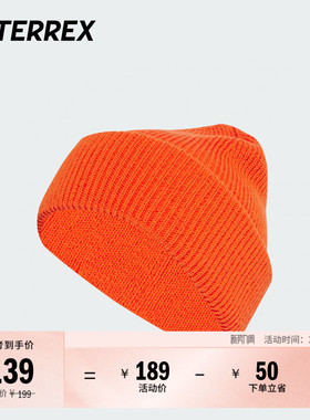 日常舒适户外保暖针织帽男女adidas阿迪达斯官方TERREX JM0368