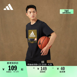 印花篮球运动上衣圆领短袖 夏季 adidas阿迪达斯官方GE4513 T恤男装