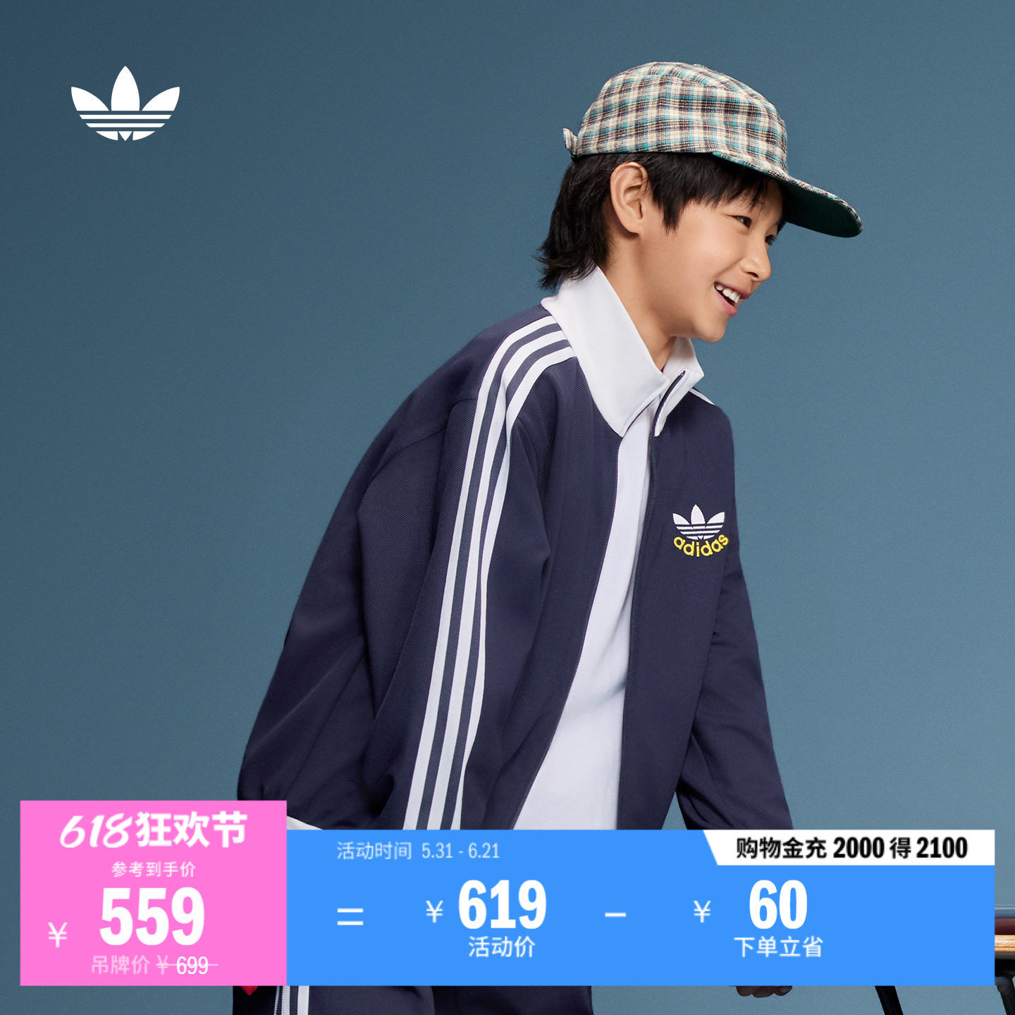 男大童三条纹复古舒适宽松立领休闲夹克外套adidas阿迪达斯三叶草