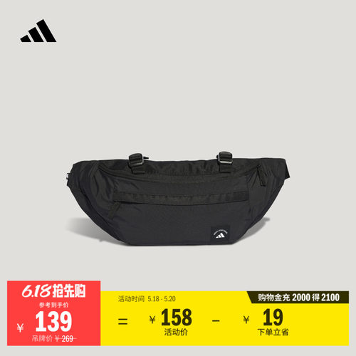 阿迪达斯男女腰包adidas