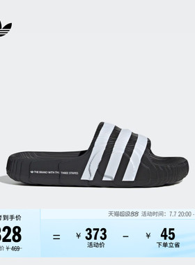 ADILETTE 22经典拖鞋男女adidas阿迪达斯官方三叶草IF3670