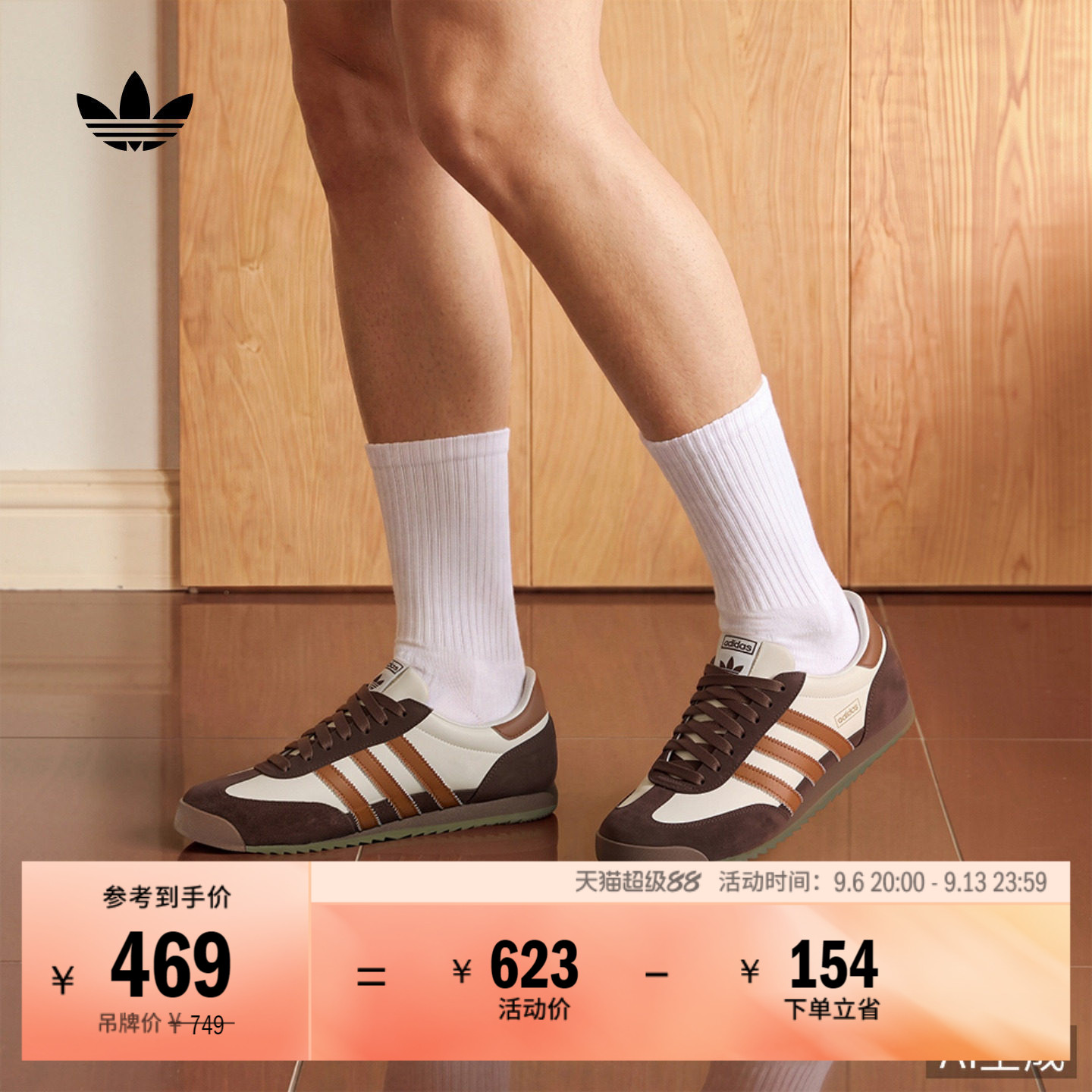 「T头鞋」R71薄底运动鞋经典复古休闲鞋男女adidas阿迪达斯三叶草