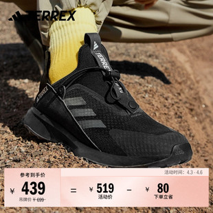 VOYAGER SLIPON H.RDY户外缓震一脚蹬运动鞋 adidas阿迪达斯