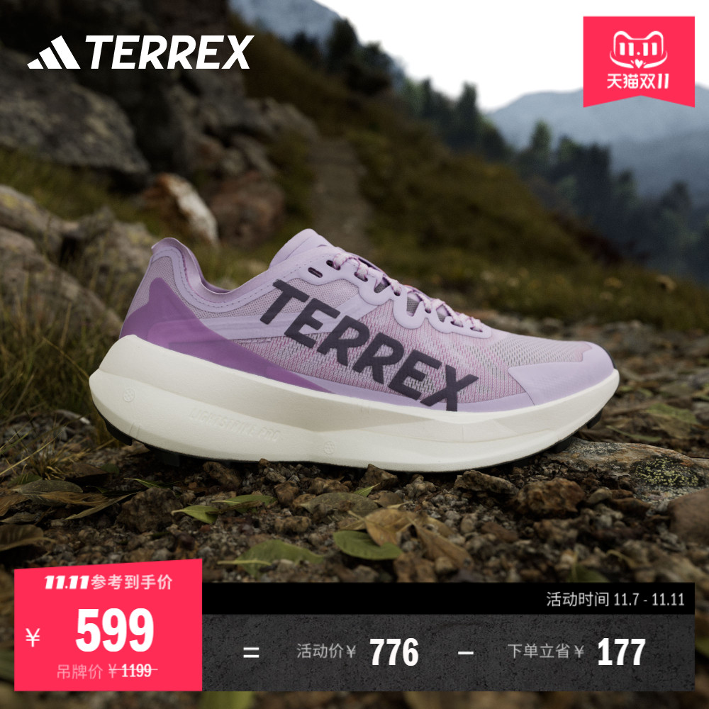 阿迪达斯TERREX女子户外越野跑鞋