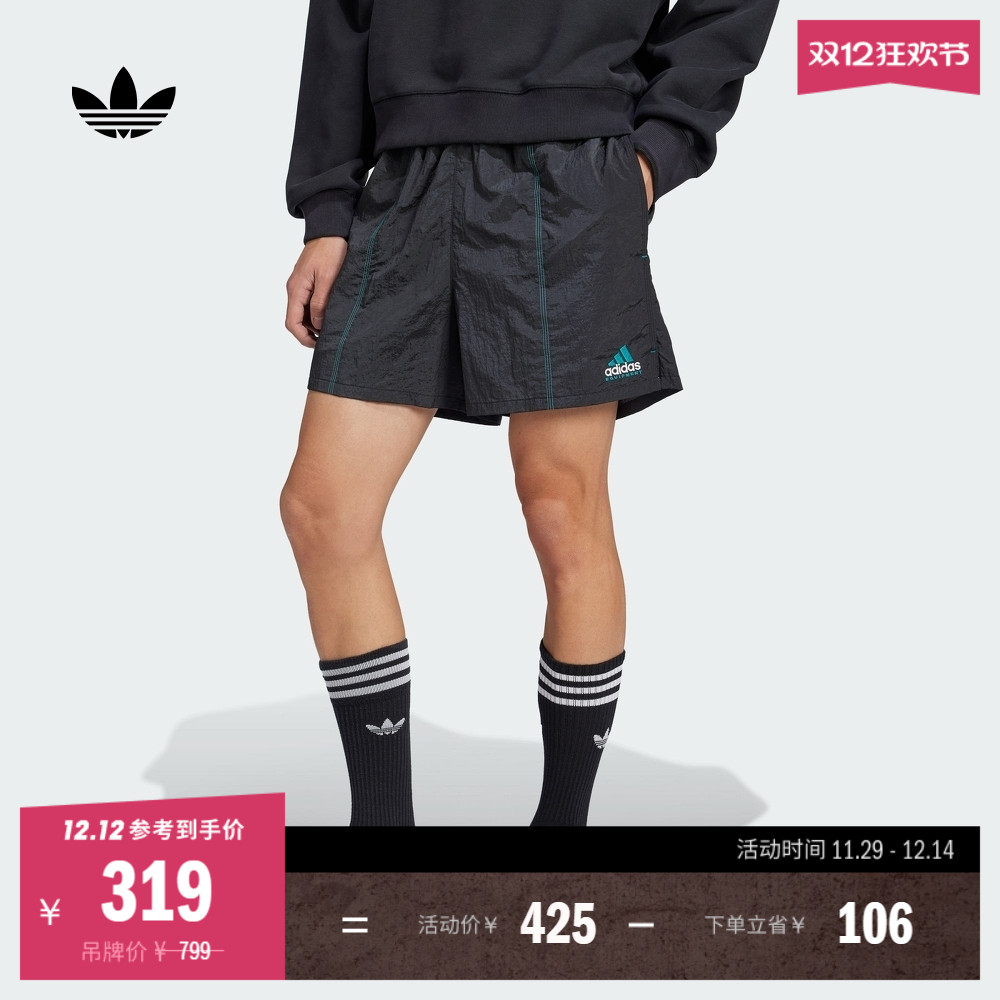 阿迪达斯三叶草男子短裤