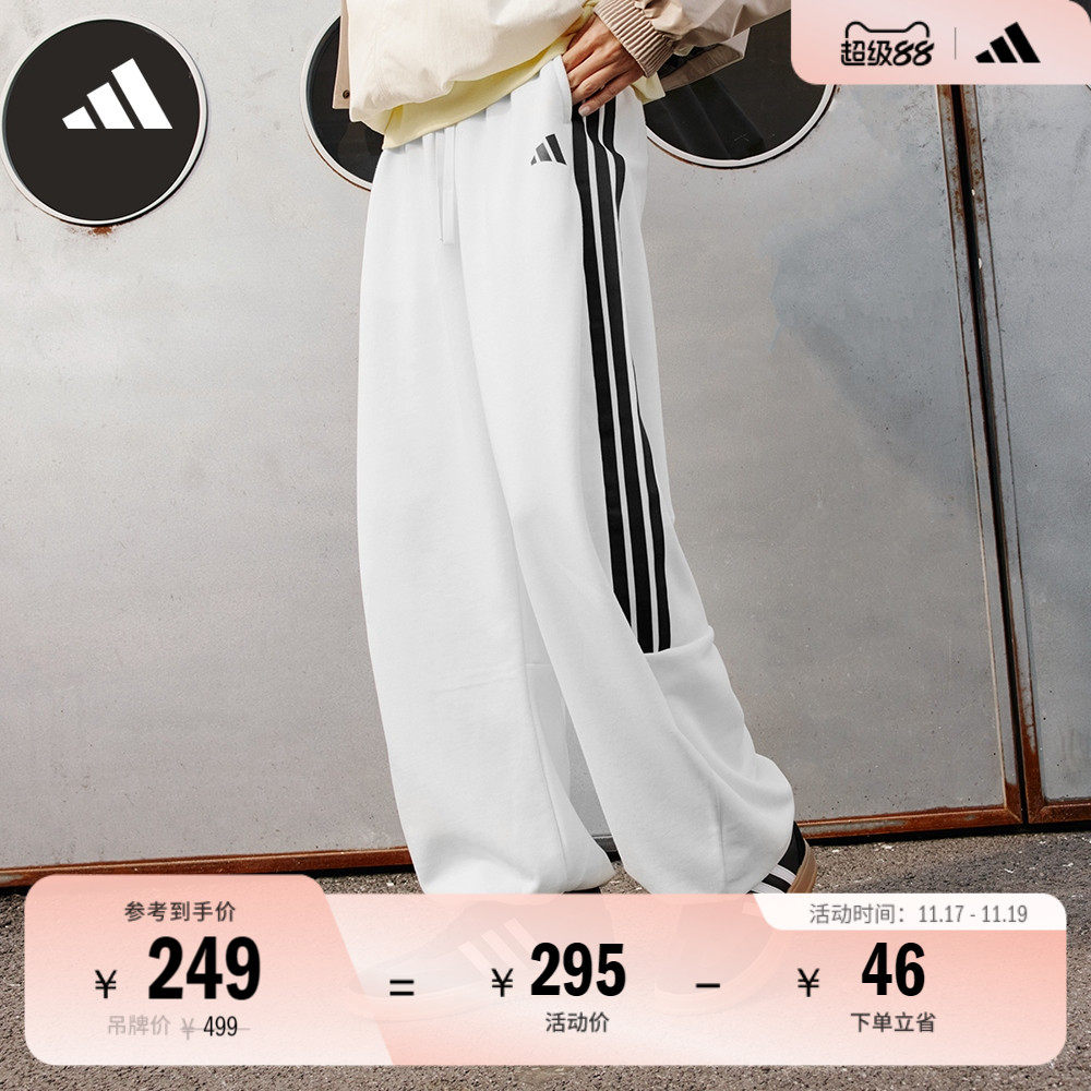 休闲宽松毛圈运动裤香蕉裤女秋季adidas阿迪达斯轻运动JZ2331