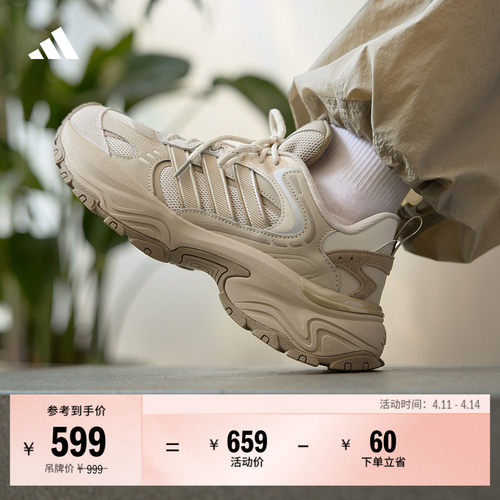 下班鞋阿迪达斯缓震回弹老爹鞋