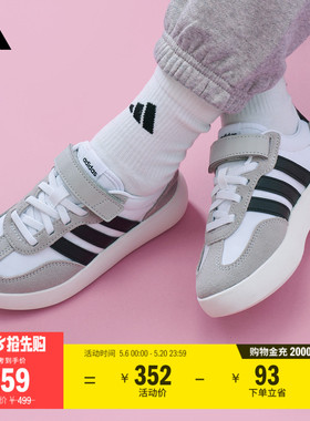 小童「果冻T头鞋」BARREDA DECODE EL运动鞋adidas阿迪达斯轻运动