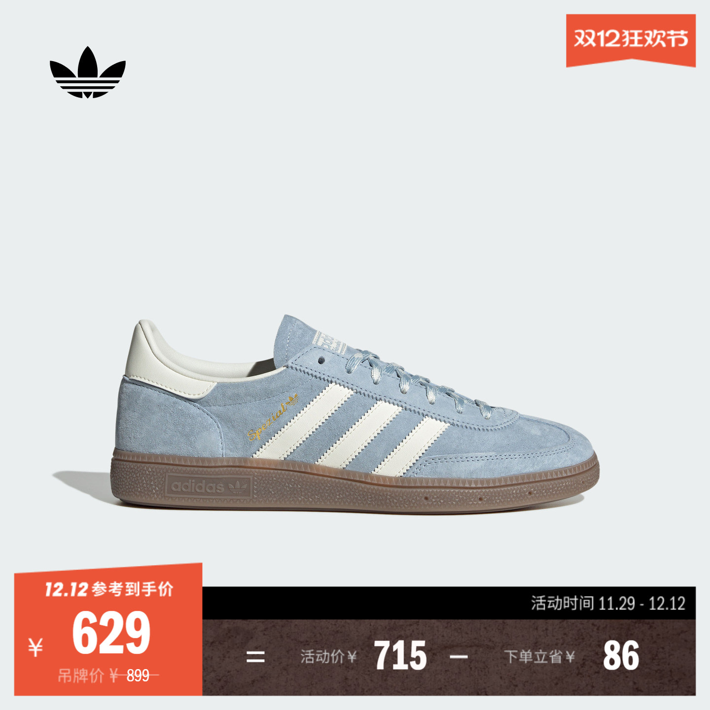 T头鞋阿迪达斯三叶草男女板鞋