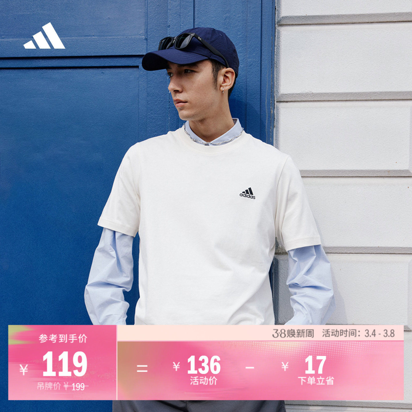 情侣款纯棉休闲上衣圆领短袖T恤男女夏季adidas阿迪达斯轻运动