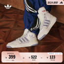 adidas阿迪达斯三叶草 男女秋季 「幻舞」POST UP中高帮篮球风板鞋