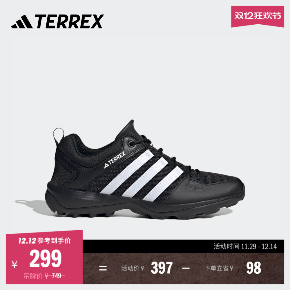 阿迪达斯TERREX男女户外徒步鞋