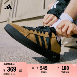 「面包鞋」GRAND COURT BASE 00s休闲低帮板鞋男女adidas阿迪达斯