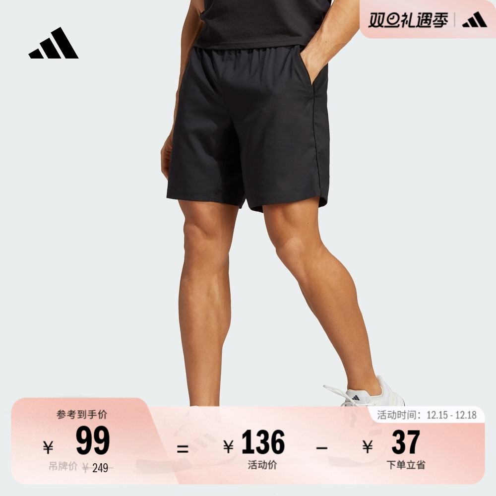 休闲舒适网球运动短裤男装夏季adidas阿迪达斯官方HR8725