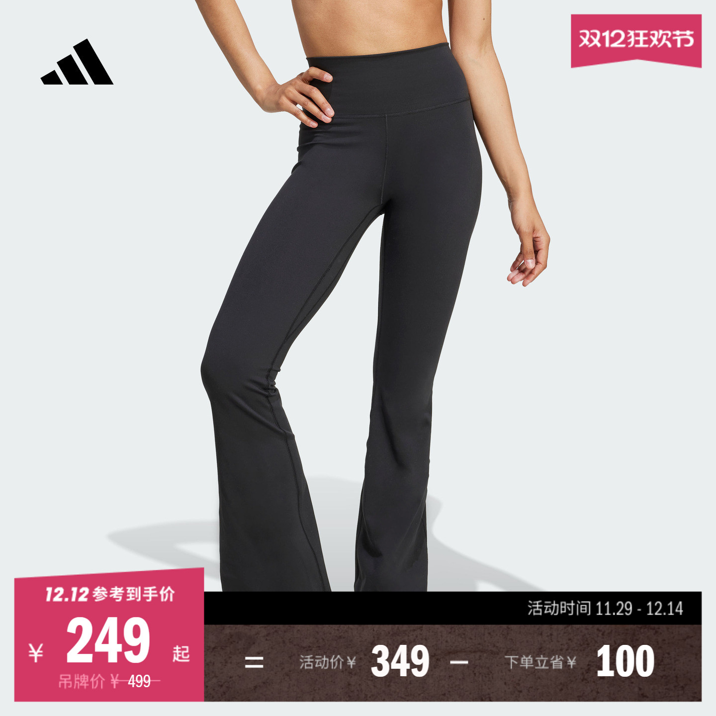 阿迪达斯女子紧身裤adidas