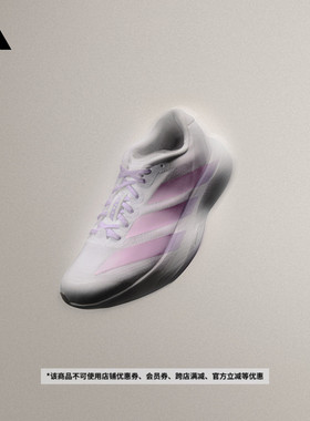 ADIZERO EVO SL竞速美学马拉松跑鞋女子adidas阿迪达斯官方KI7354
