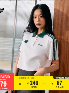 纯棉运动短款短袖POLO衫女装夏季adidas阿迪达斯官方三叶草