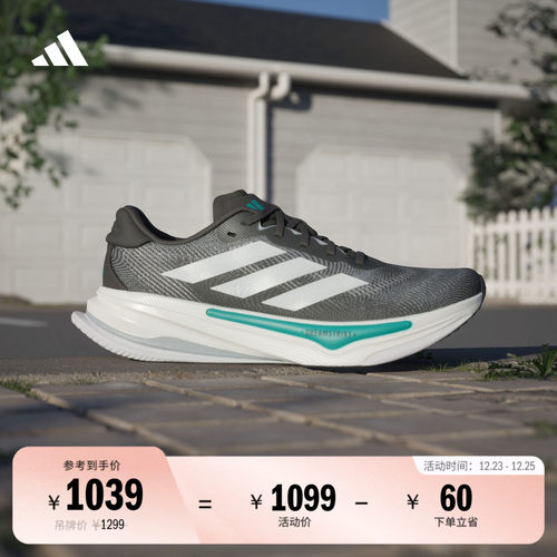 阿迪达斯领航系列男体测跑鞋