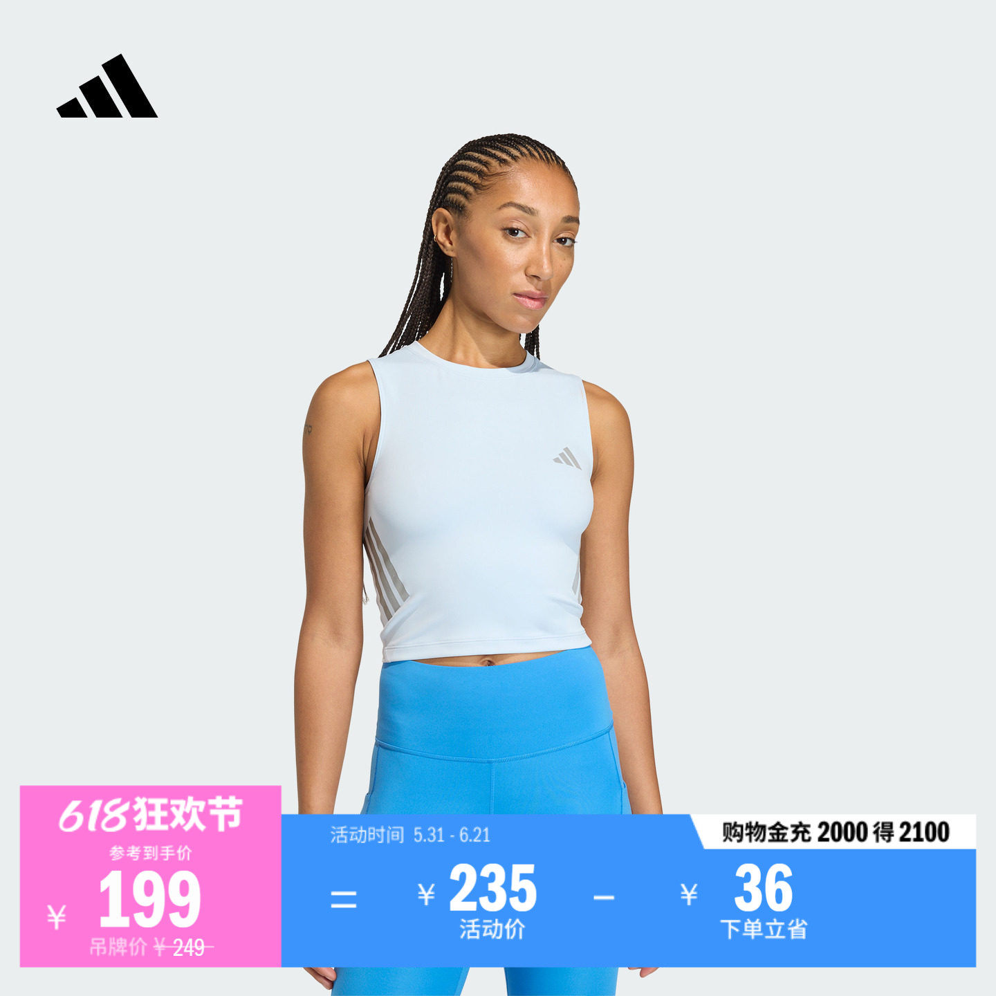 日常外穿短款紧身跑步运动上衣背心健身服女装新款adidas阿迪达斯