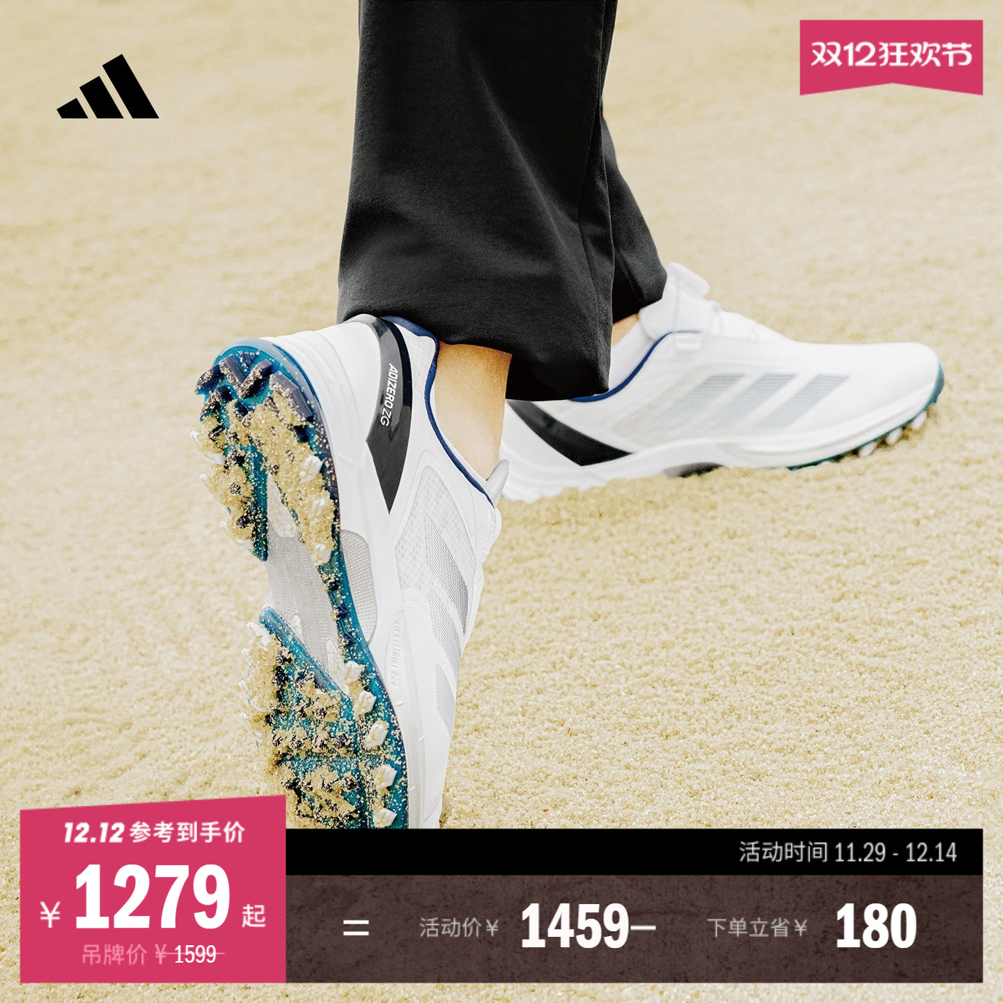 阿迪达斯高尔夫男子高尔夫球鞋