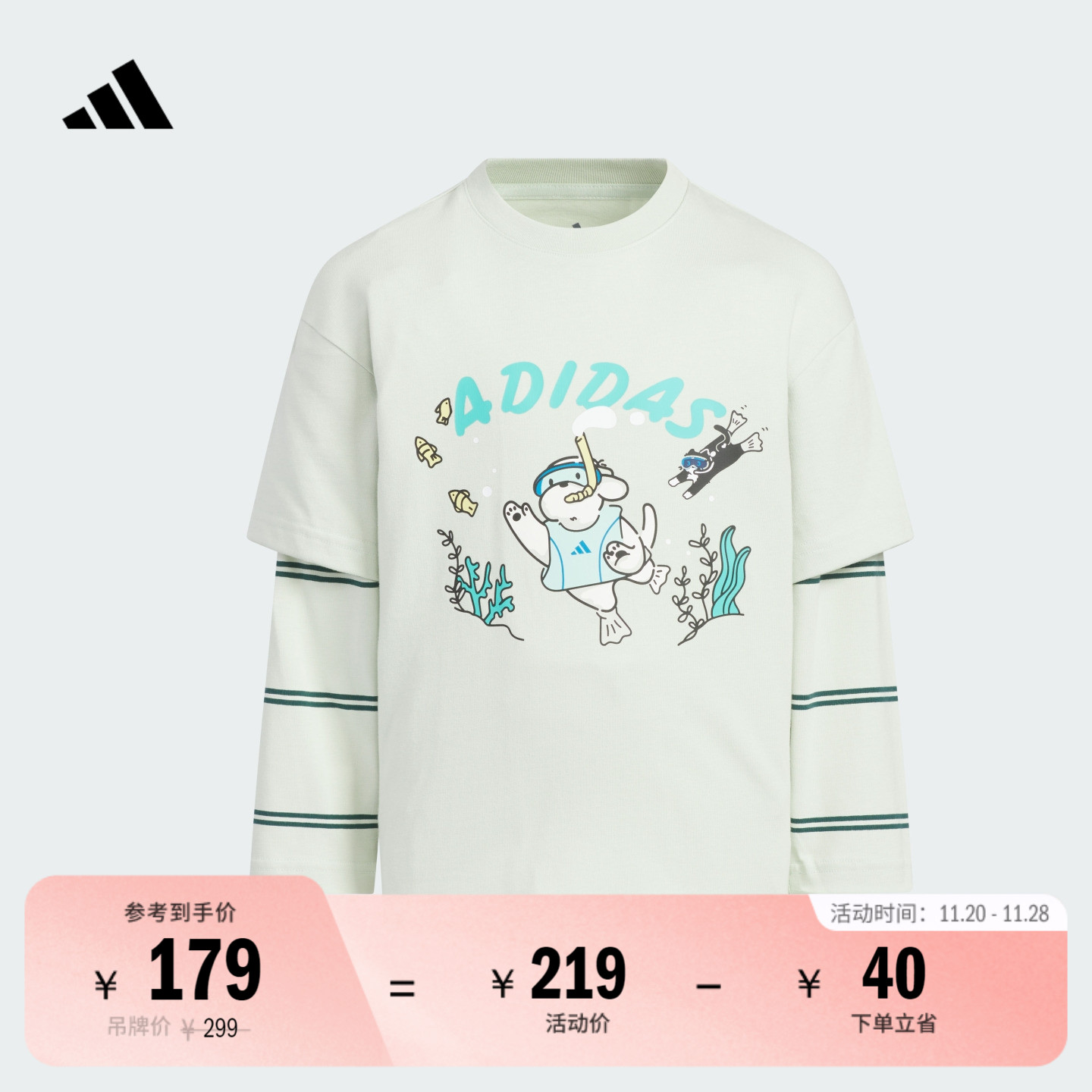 阿迪达斯男女小童印花长袖T恤