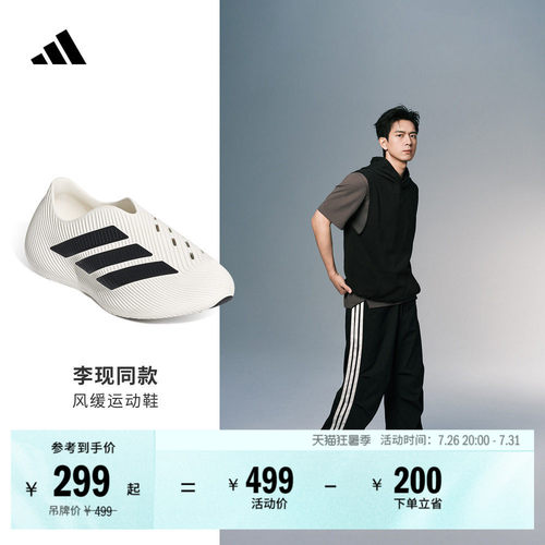 明星同款风缓阿迪达斯缓震凉鞋