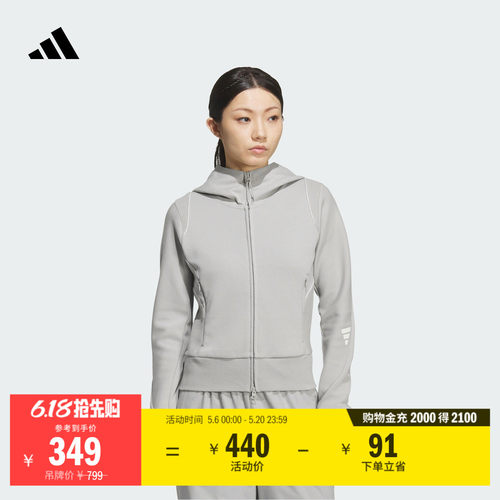 阿迪达斯女子夹克外套